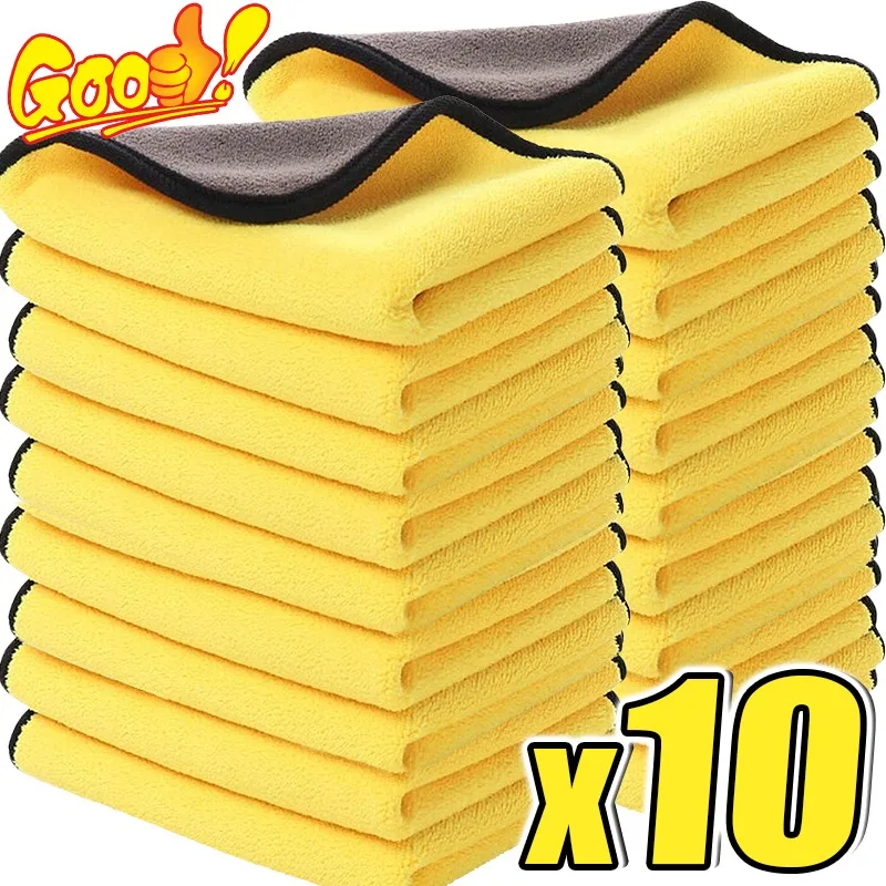 Microfiber Towel Detailing - 10/1 قطعة منشفة تنظيف ستوكات تنظيف