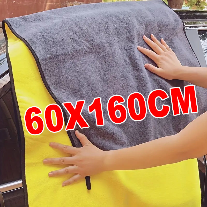 Microfiber Towel Detailing - 60x160 سنتيمتر ستوكات تنظيف منشفة سوبر